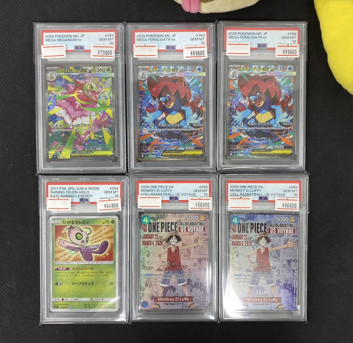 🌟入荷情報🌟】 【PSA10】ピカチュウex PROMO 【PSA10】ロケット団の 🌟入荷情報🌟】 【PSA10】ピカチュウex PROMO 【PSA10】ロケット団の
