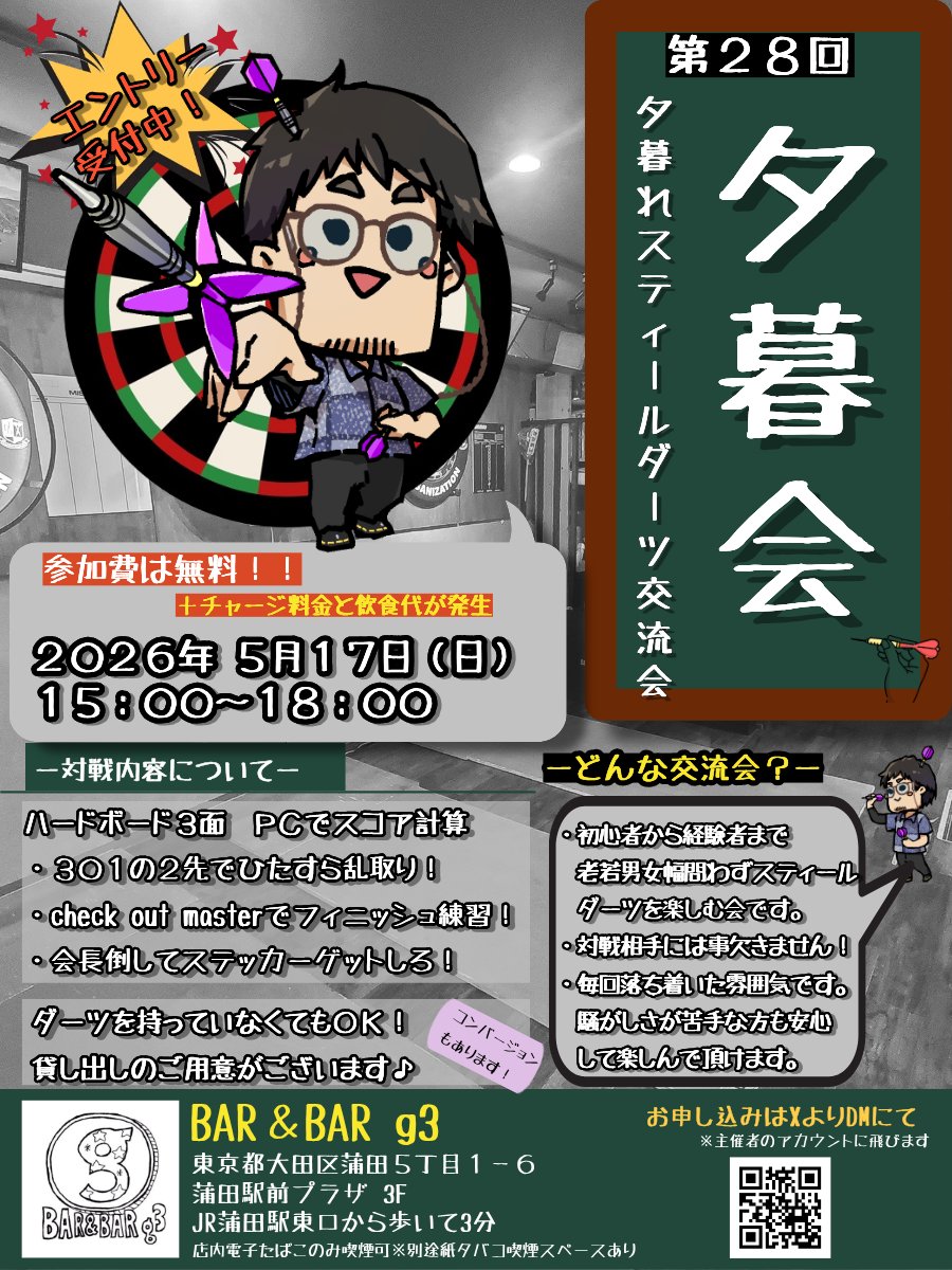 Stowe(すとうPプロ) tweet media