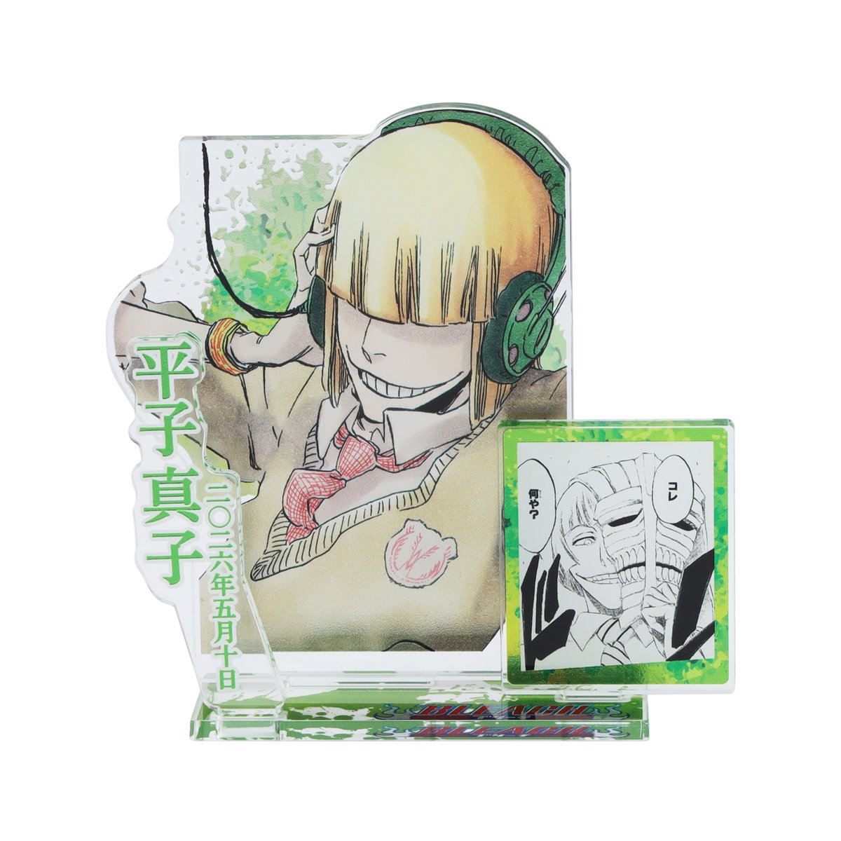 JUMP SHOP原作新商品】 本日(5月10日)より発売『BLEACH』平子真子