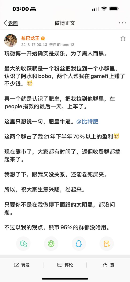 比特肥 || Bitfatty (🍀,🍀) tweet media