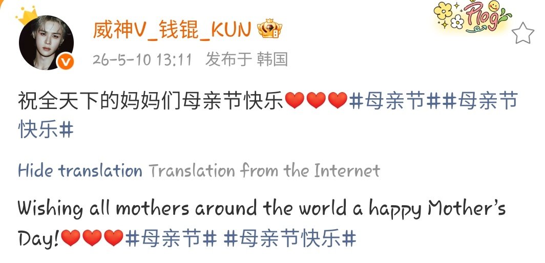 daily kun. tweet media