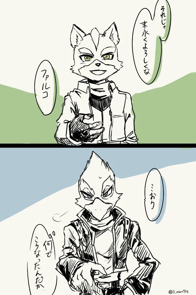 S_mino930's tweet photo. ファルコ勧誘の二次創作は特にないけどそれ関連とコマンドの3代目妄想の過去絵 https://t.co/WBEdr0XAtZ