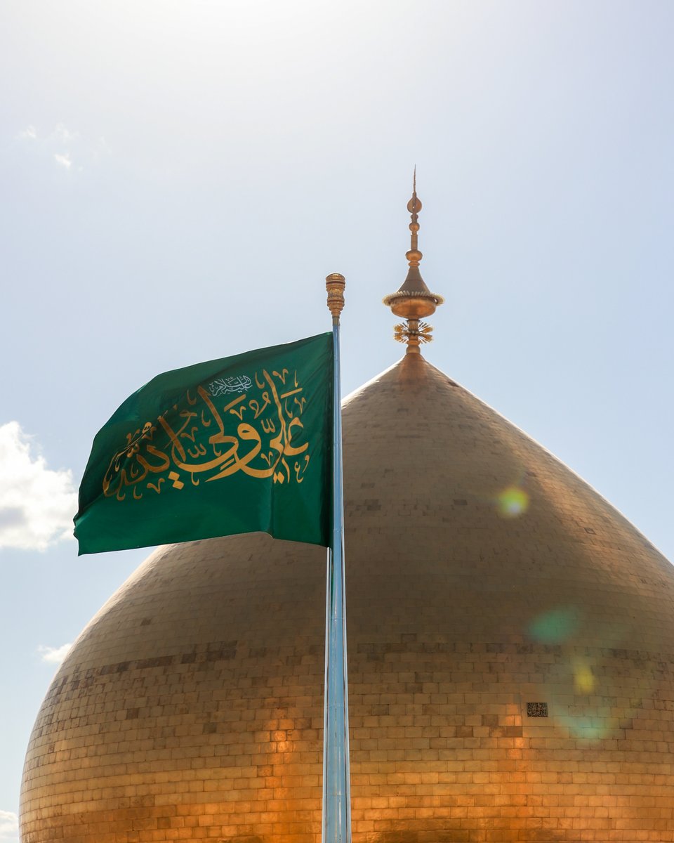 السّلَامُ عَليكَ يا وَليَّ المُسلِمين