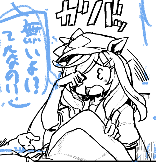 マチタンは寝ぼけてるときは目が3になってると思ってる派 