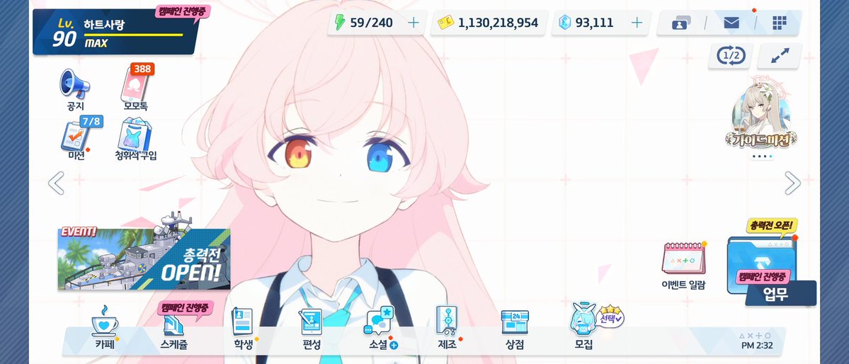 하트사랑 tweet media