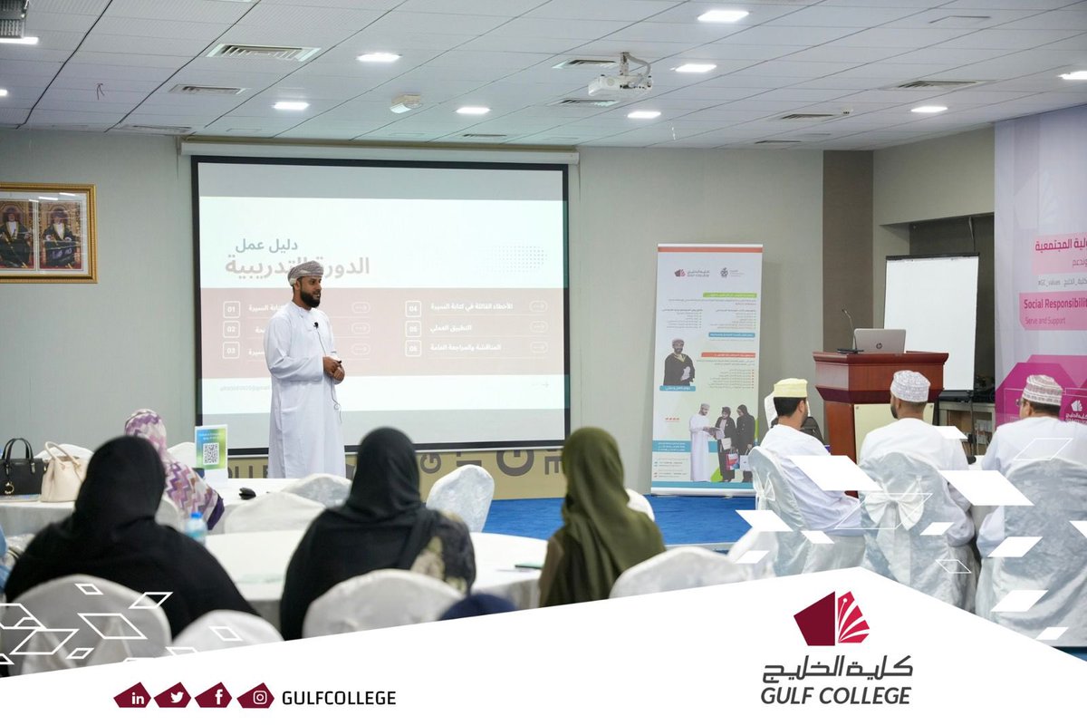 كلية الخليج - Gulf College tweet media
