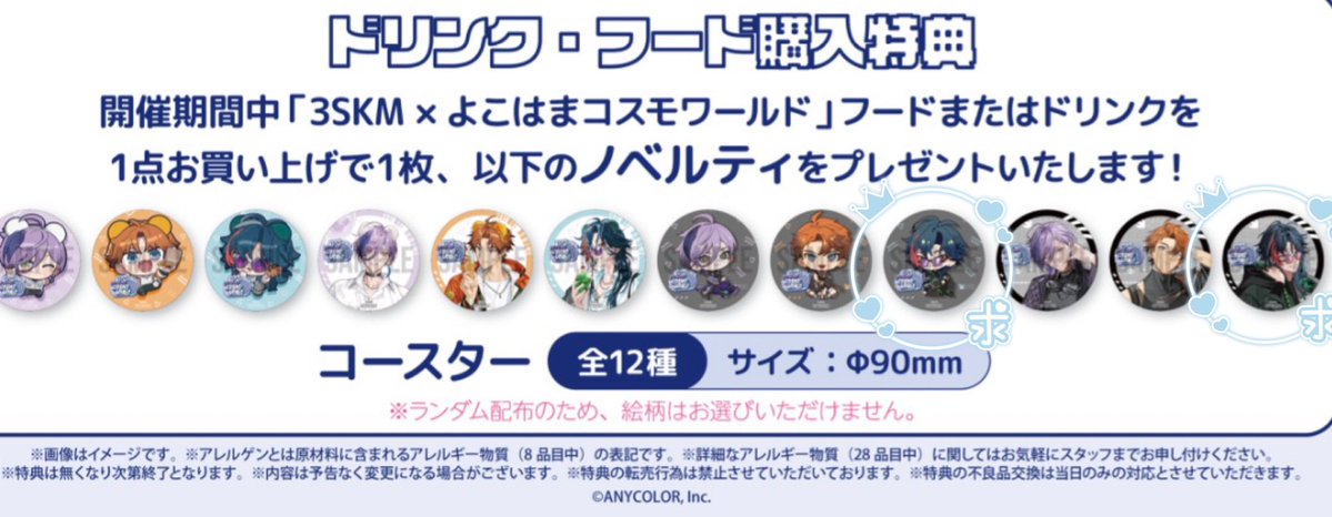 はこのすけ@取引垢 tweet media