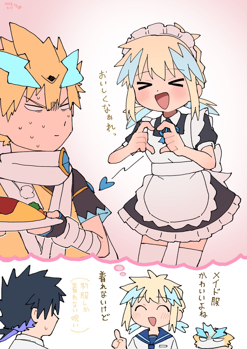 いとりょ＠創作 tweet media