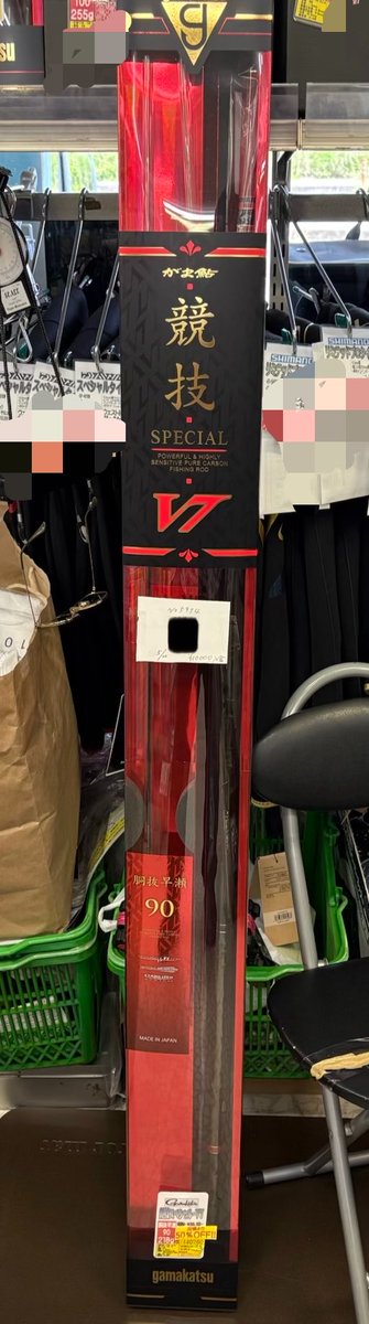 初心者なのにカタオチのがまかつ競技スペシャルV7胴抜早瀬90を14万で