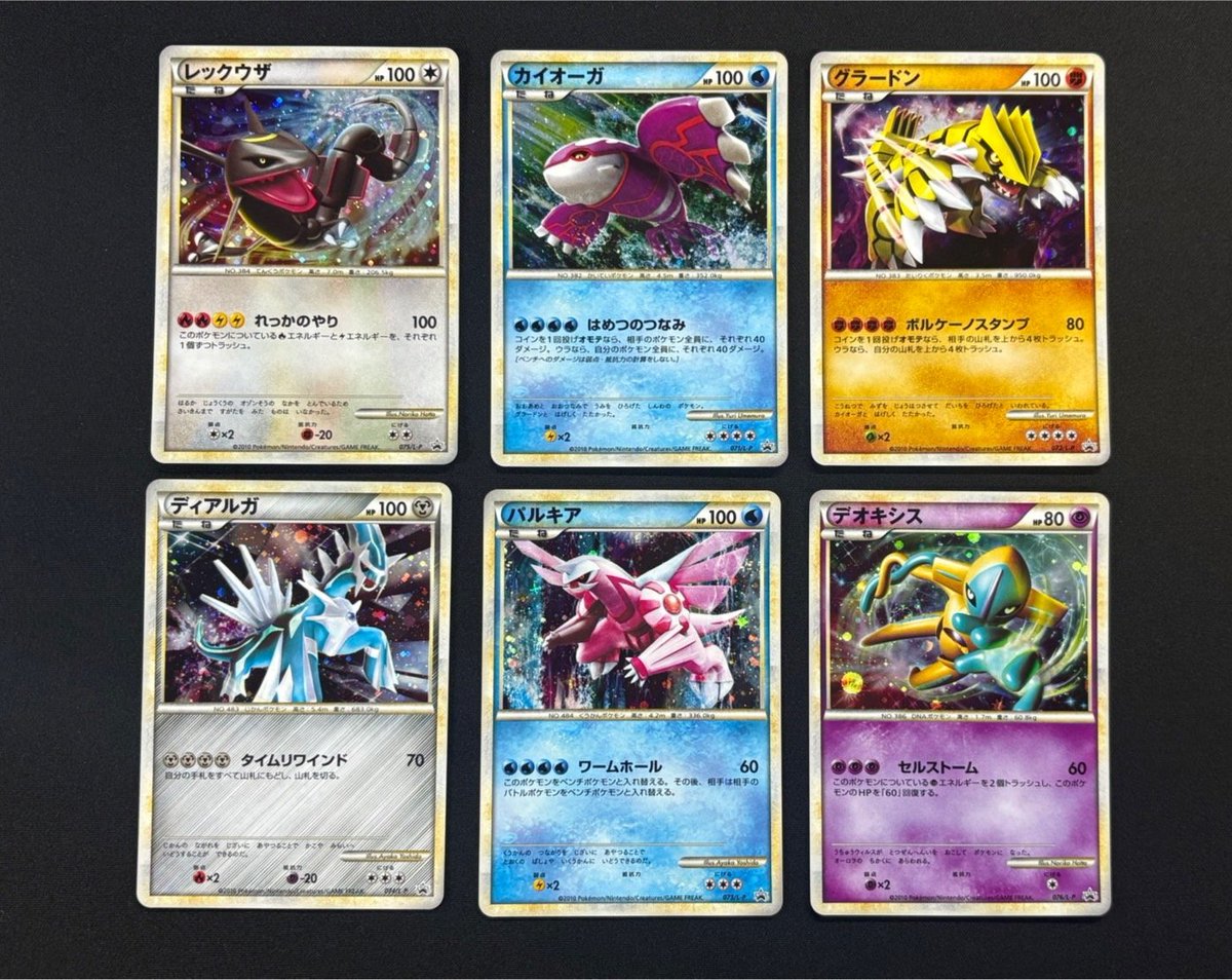 ポケモンカードゲーム 【✨販売情報✨】 カードラッシュ秋葉原0号店に