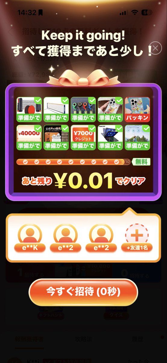 多賀ンチョ気料高校 tweet media