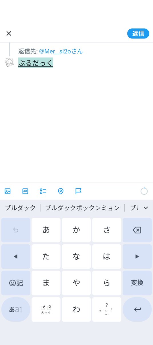 そる🥴 tweet media
