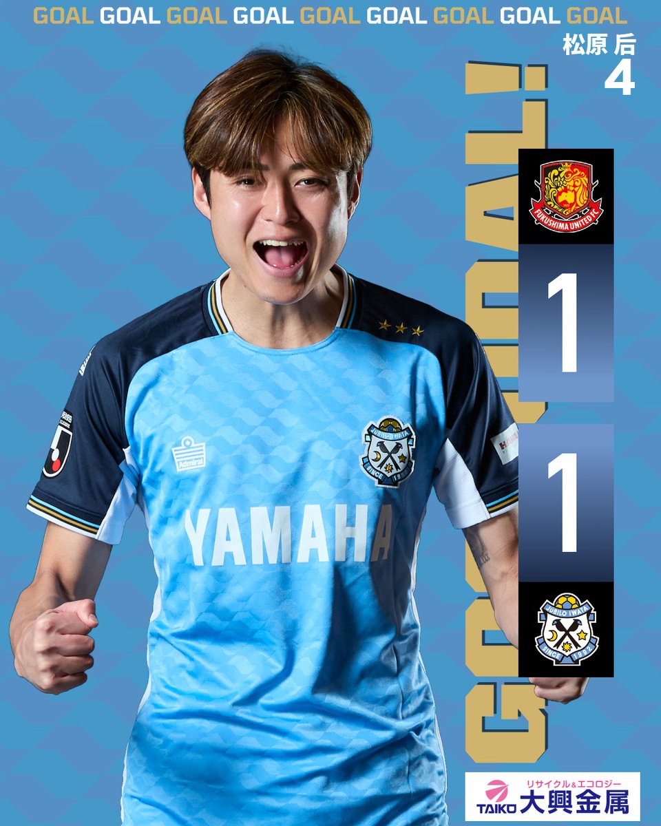 ジュビロ磐田 (@Jubiloiwata_YFC) / Posts and Replies / X