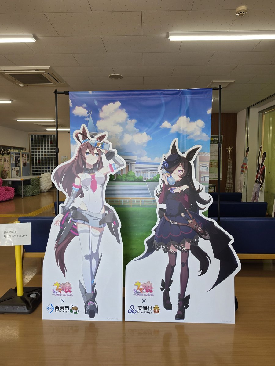 スーパーに買い物に来たらウマ娘がいるってなんか良いね