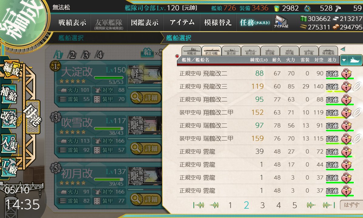 standard211jp's tweet photo. 久しぶりにドロップしました。 https://t.co/AWHDU1wVgT