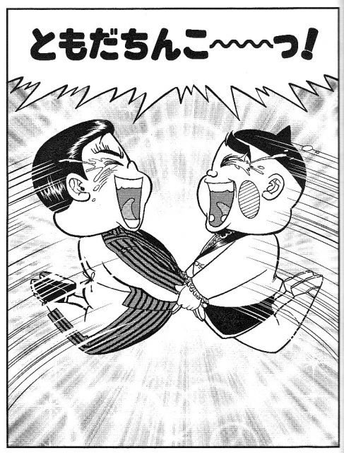 いしお tweet media