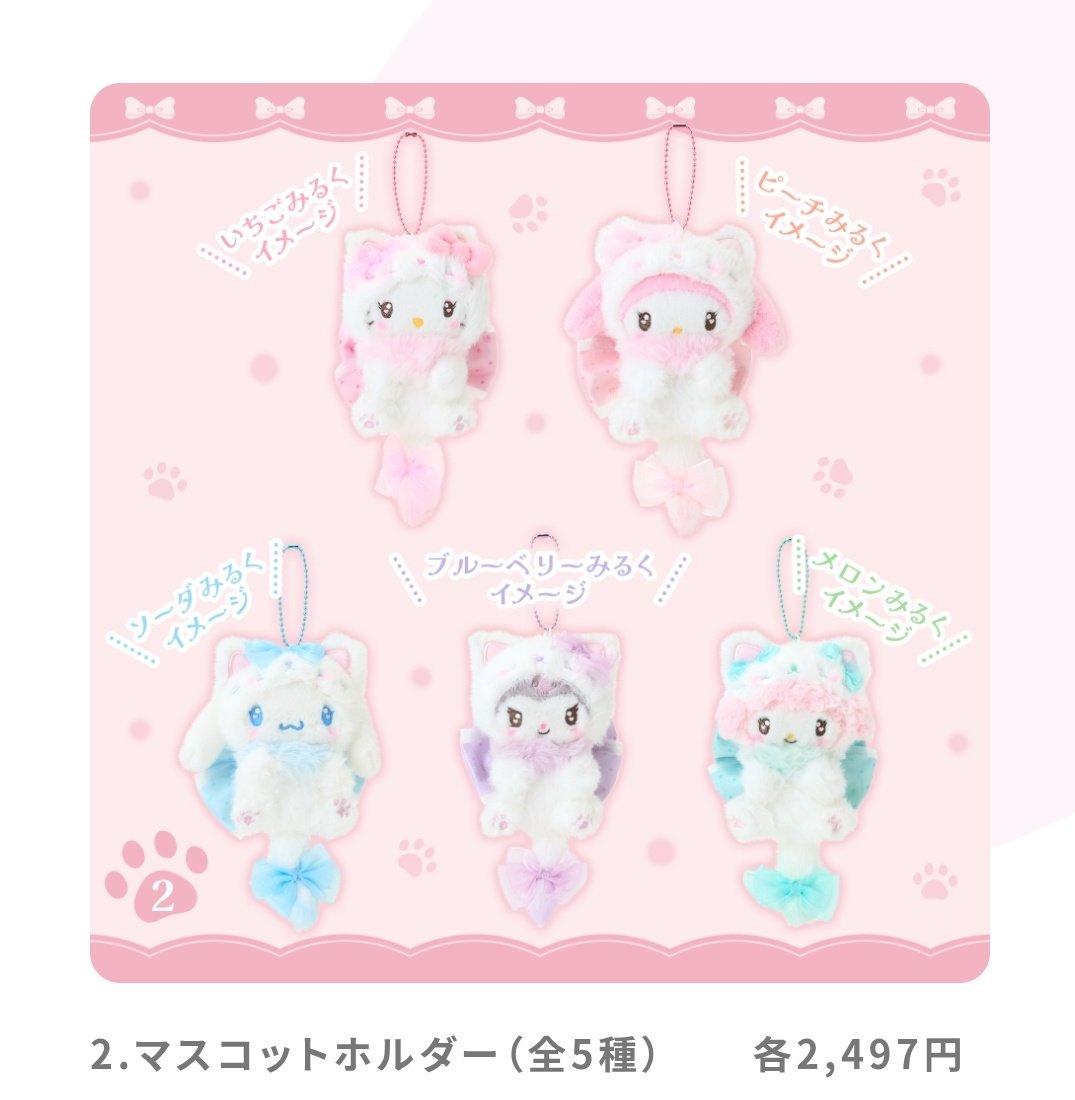 ぺ♡ tweet media
