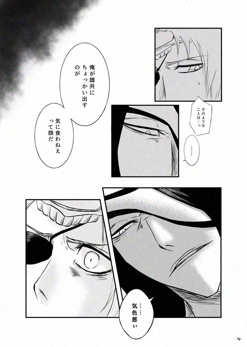 panmimi16955's tweet photo. https://t.co/xHLqHIjkMG