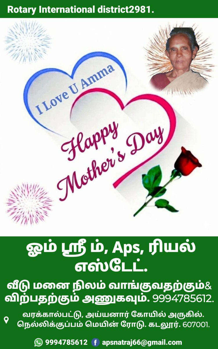 ApsNatraj's tweet photo. https://t.co/c02I5baIKX