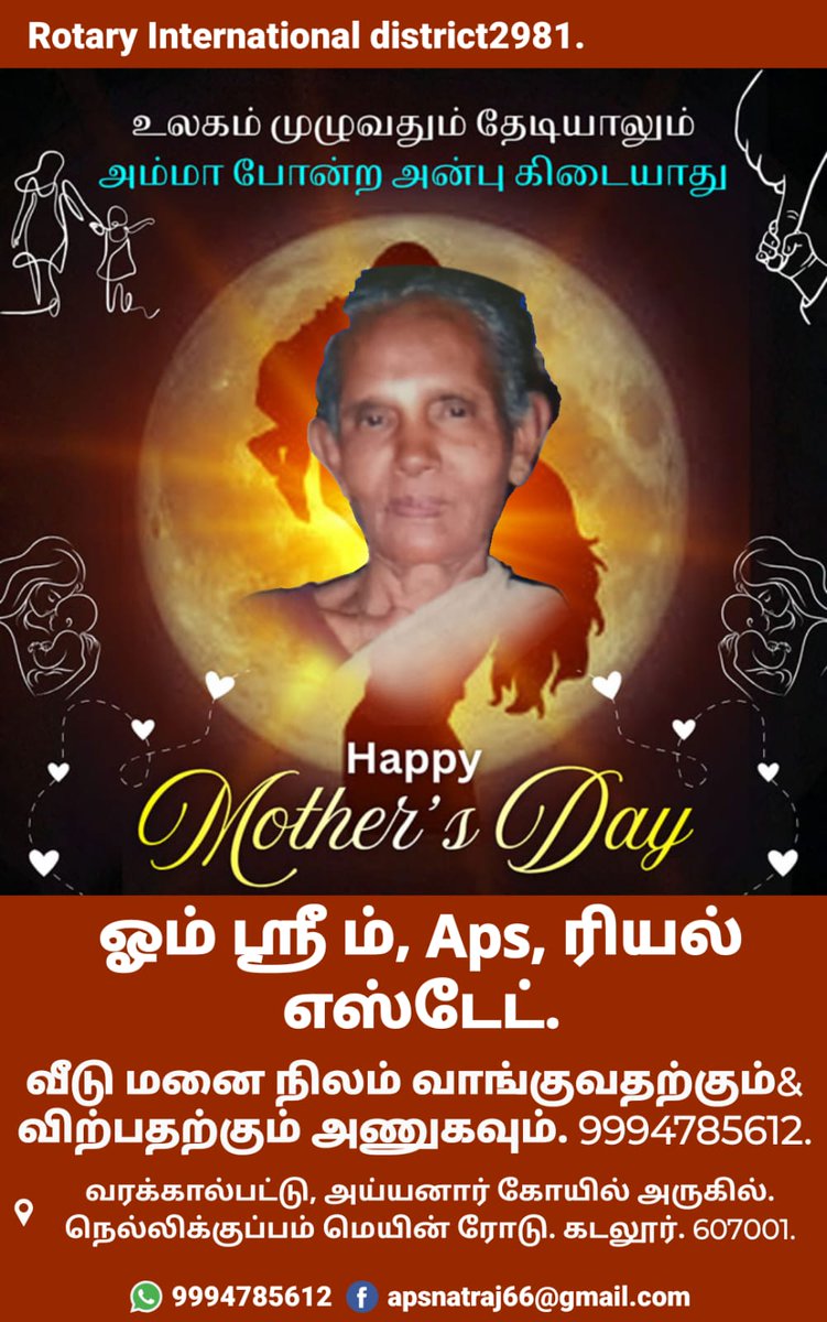 ApsNatraj's tweet photo. https://t.co/99KIuiCDxF