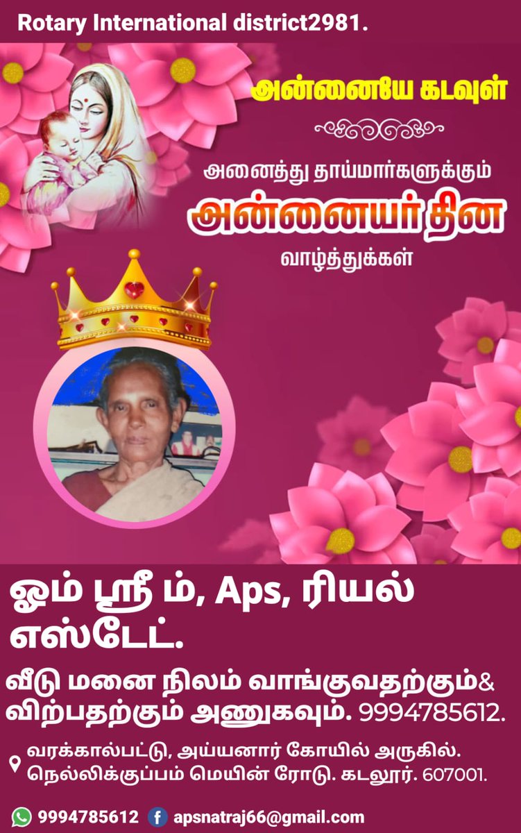 ApsNatraj's tweet photo. https://t.co/0r9Xtwyj7D