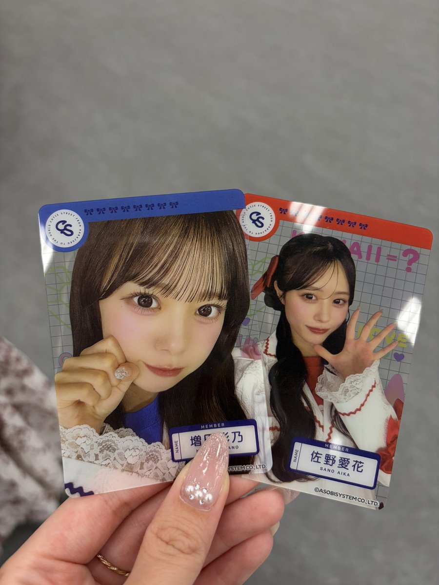 ぱん🎀🫧 tweet media