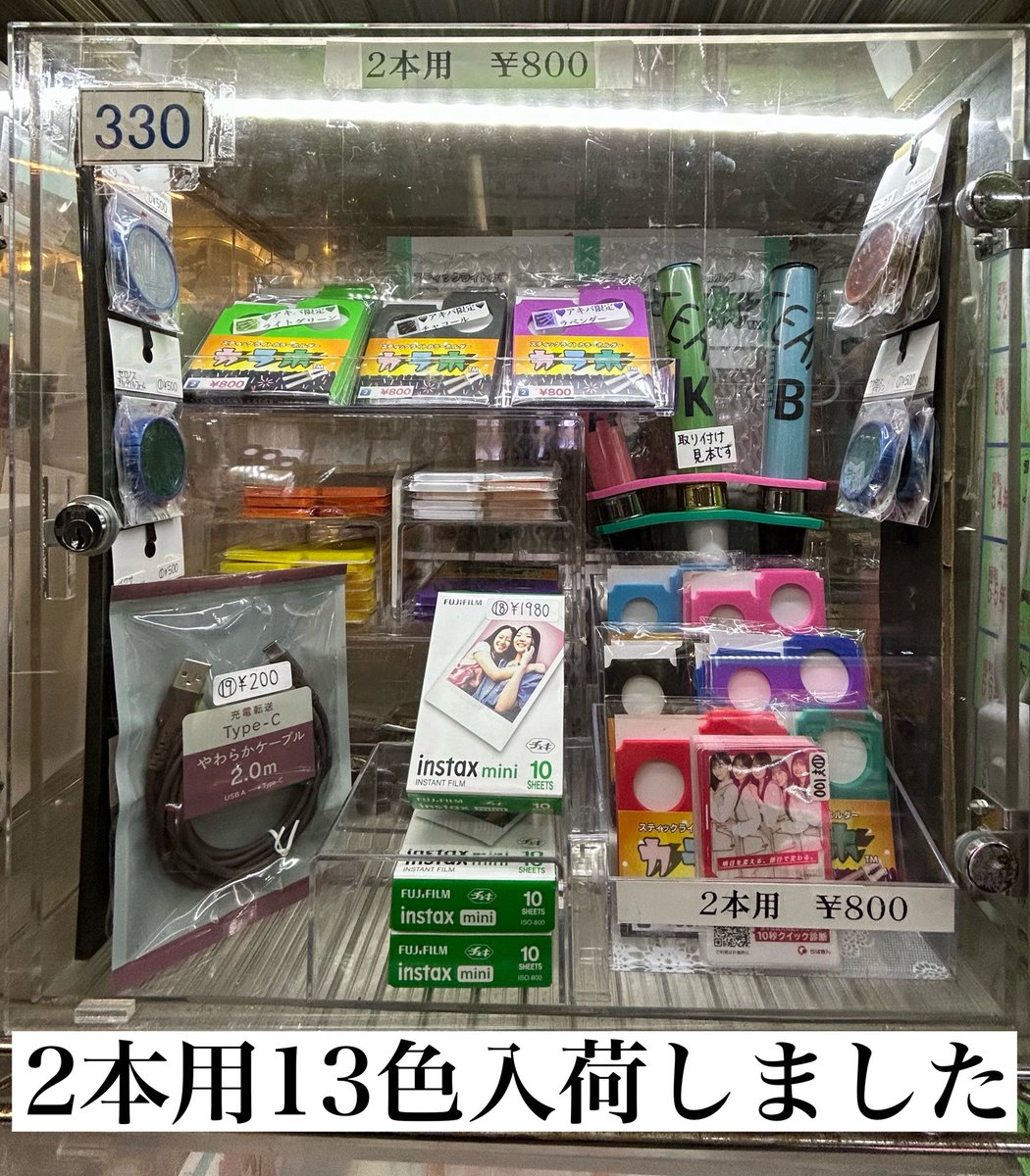 co_lor_ho's tweet photo. 🌈『#秋葉原 の山本無線e-BOX 』 にて
好評販売中✨

#13色 入荷しました‼️

🔘#チャコール　　　🎀#ピンク
🪻#ラベンダー　　　🍎#赤
🍏#ライトグリーン　🫐#むらさき
📘#青　　　　　　　💭#白
🍀#緑　　　　　　　🌙#黄色
🍊#オレンジ　　　　⚫️#黒
💦#水色

ペンライト連結ホルダーといえばカラホ https://t.co/sVBoUCg3Ub