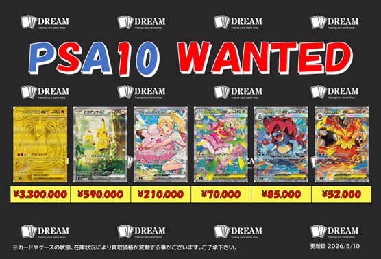 ❤️‍🔥買取募集❤️‍🔥 スタートデッキ100 メガリザードンYex MUR