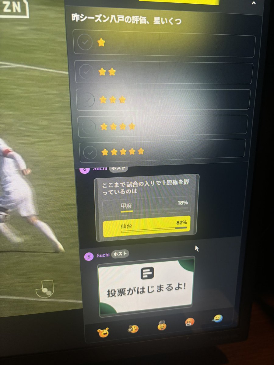 sunupsun39's tweet photo. 今日の相手はヴァンフォーレではないんですよね。

 #ベガルタ
#ヴァンラーレ
#DAZN
#百年構想リーグ https://t.co/GXHP6RkyZ6