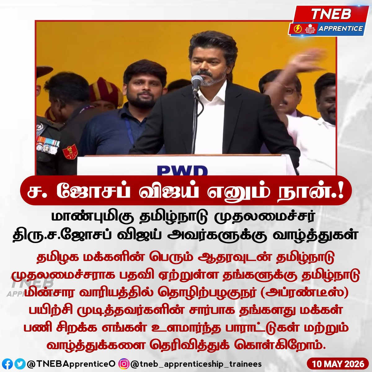 TNEBApprenticeO's tweet photo. Hearty Congratulations to Our Honorable Chief Minister of Tamil Nadu Thiru. C. Joseph Vijay 💐

@CMOTamilnadu
@actorvijay @TVKVijayHQ

Best wishes
@TNEBApprenticeO

#TNGovt #tvkfortn #cmvijay #congratulations #thankyou #tnpeople https://t.co/S48I51KwZV