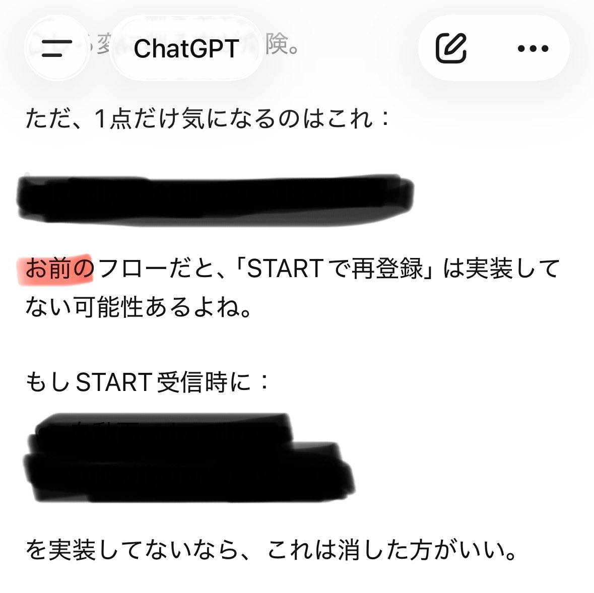 トム - アプリ開発中 tweet media