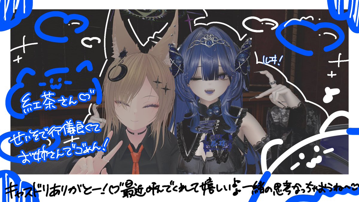 ねく/ルヰ tweet media