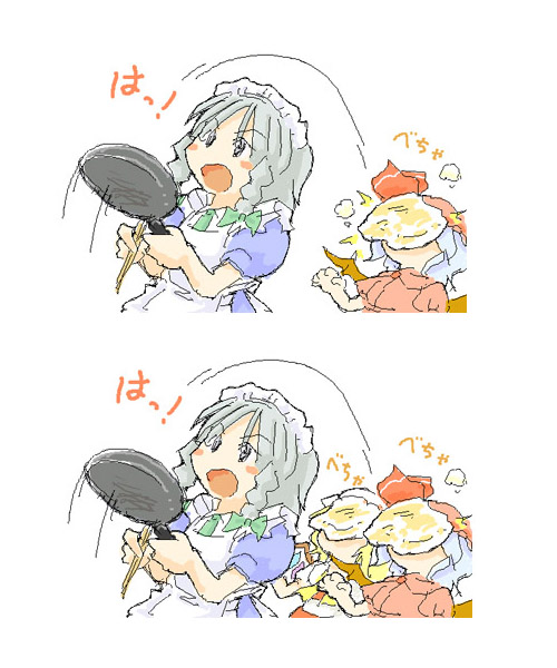 さいばえいと tweet media