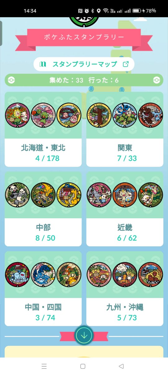 はくしん tweet media