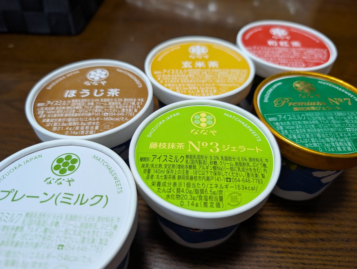 volto_n's tweet photo. 食べ比べする https://t.co/090KC1CpdY