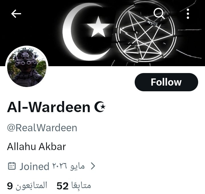 Not Egyptian islamo fascist𖤓 tweet media