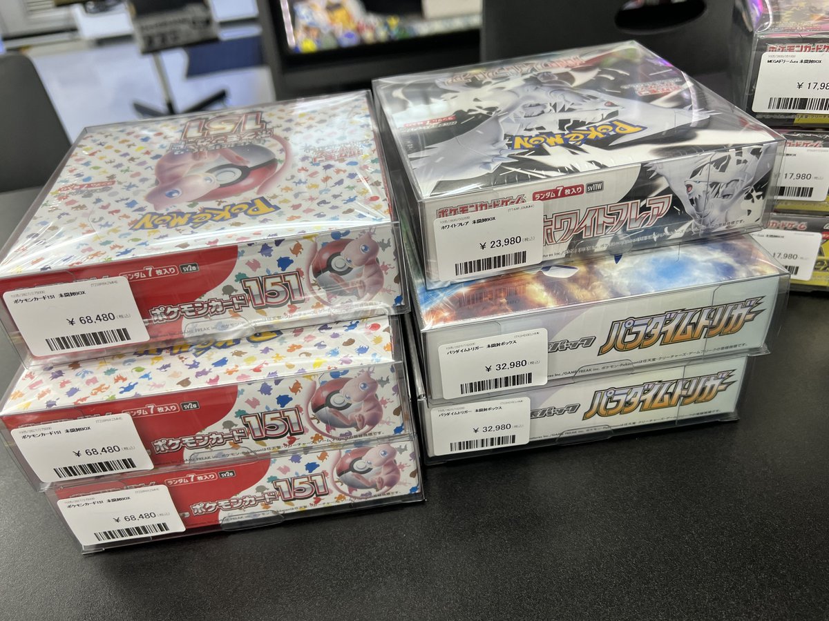 ⚡️買取情報⚡️ 未開封ボックス大量買取🎁🎁 早い者勝ちです