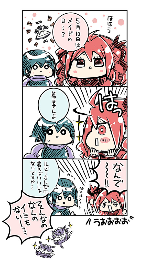 可歌まと (@kauta_mato) / Posts / X