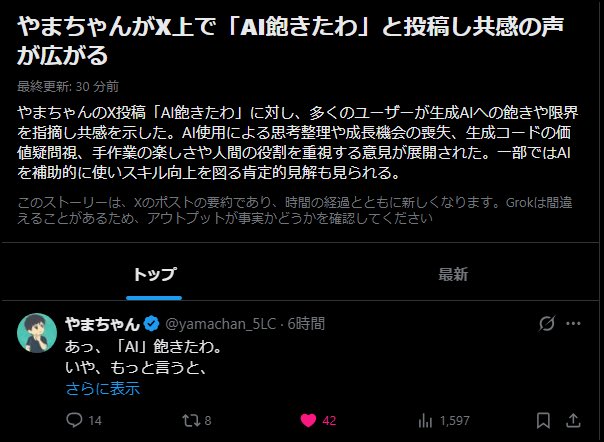 先日は