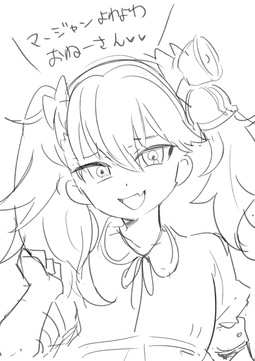 寿倉愛徒 (@aito_kurapata) on Twitter photo 