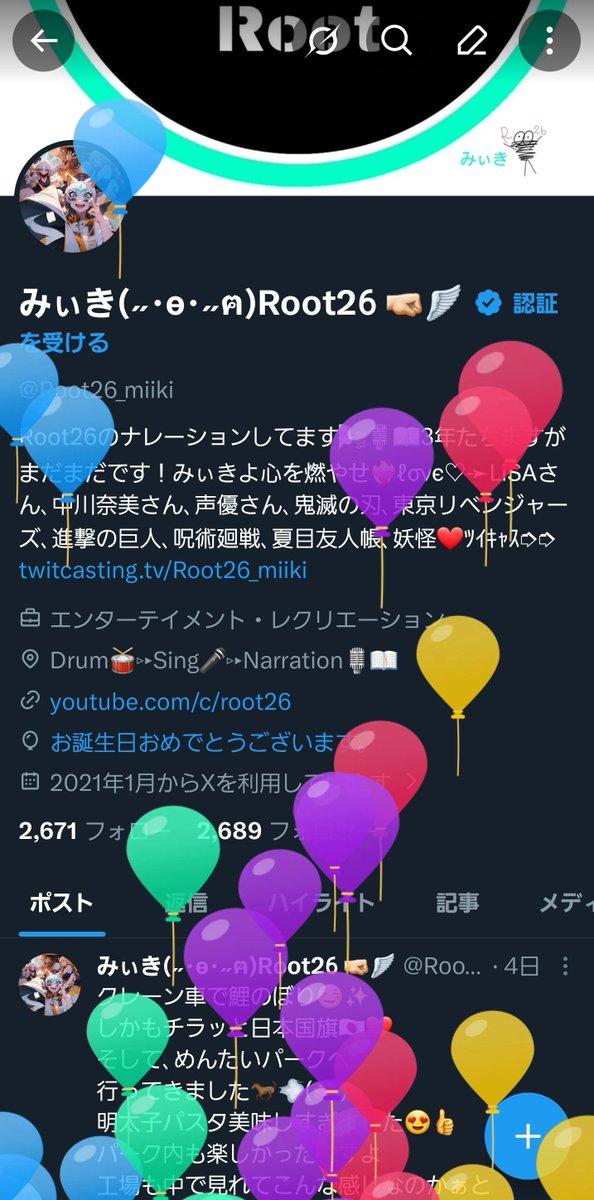 みぃき(˶・ө・˶ฅ)Root26︎︎︎︎︎︎ 🤜🏻🪽 tweet media