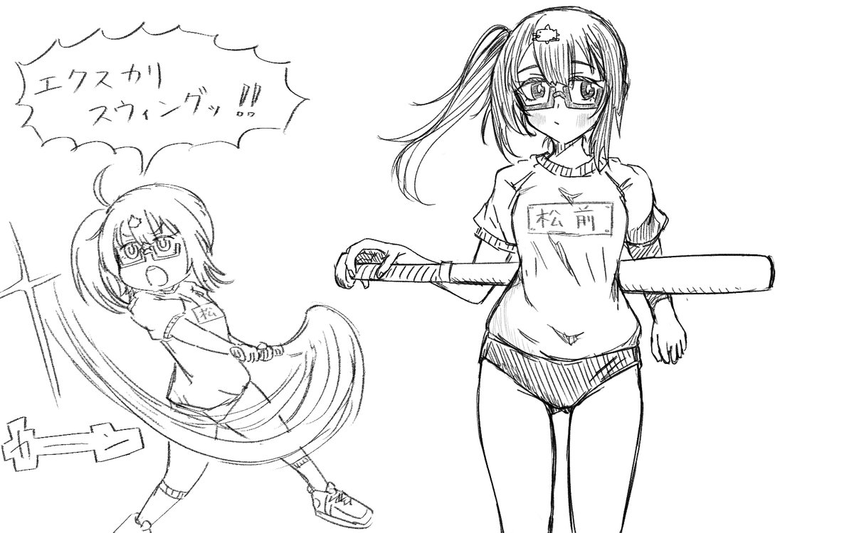 松前さん tweet media