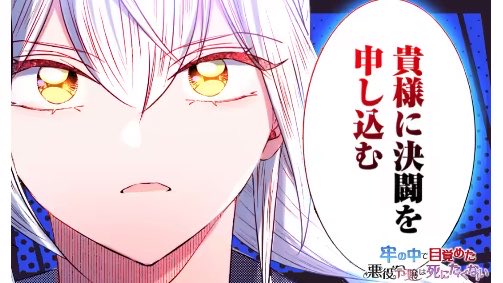 真夜中しんや@牢の中〜6巻発売ちぅ❤ tweet media