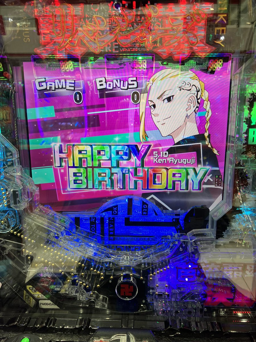 じゅりそん【スロパチステーション】 tweet media