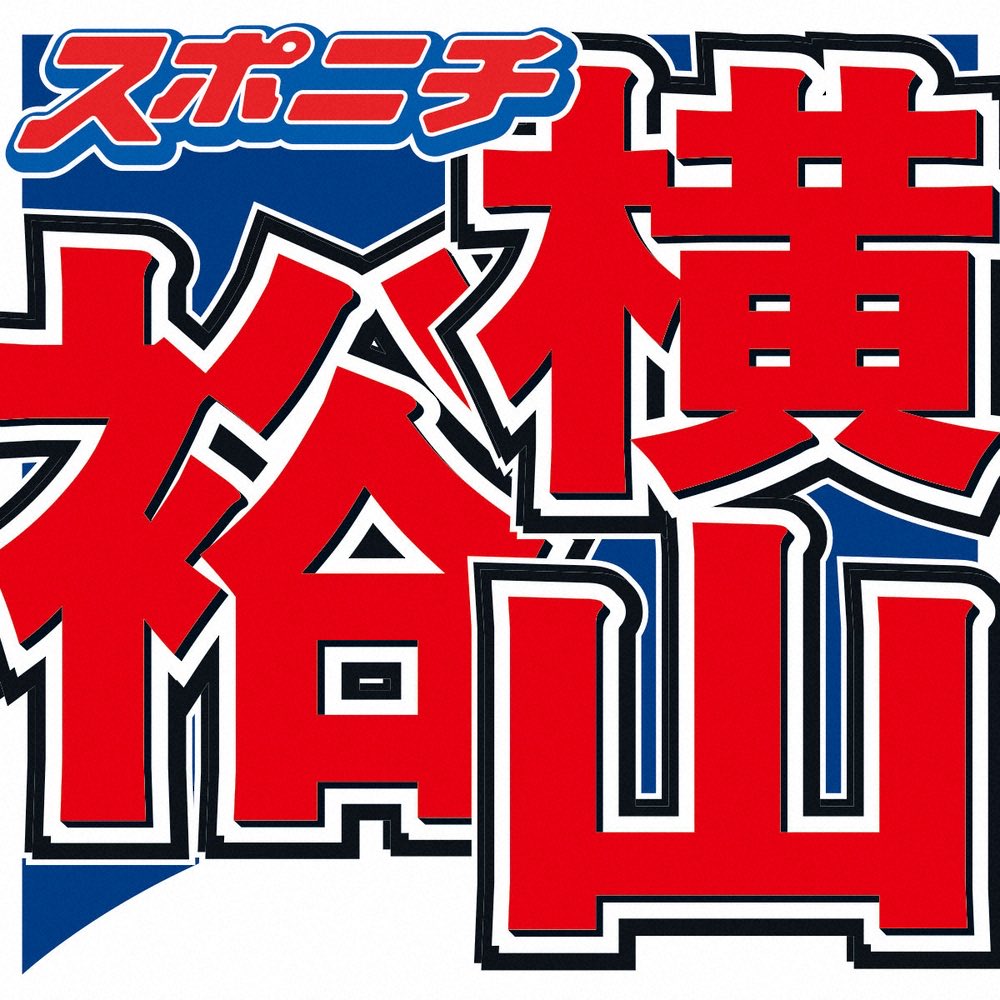 魚沼影虎 tweet media