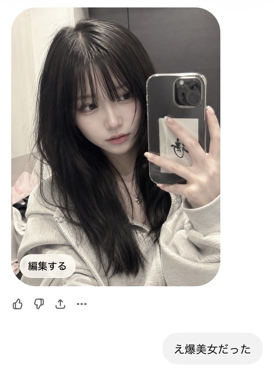 はお🩵🐑🌙 tweet media