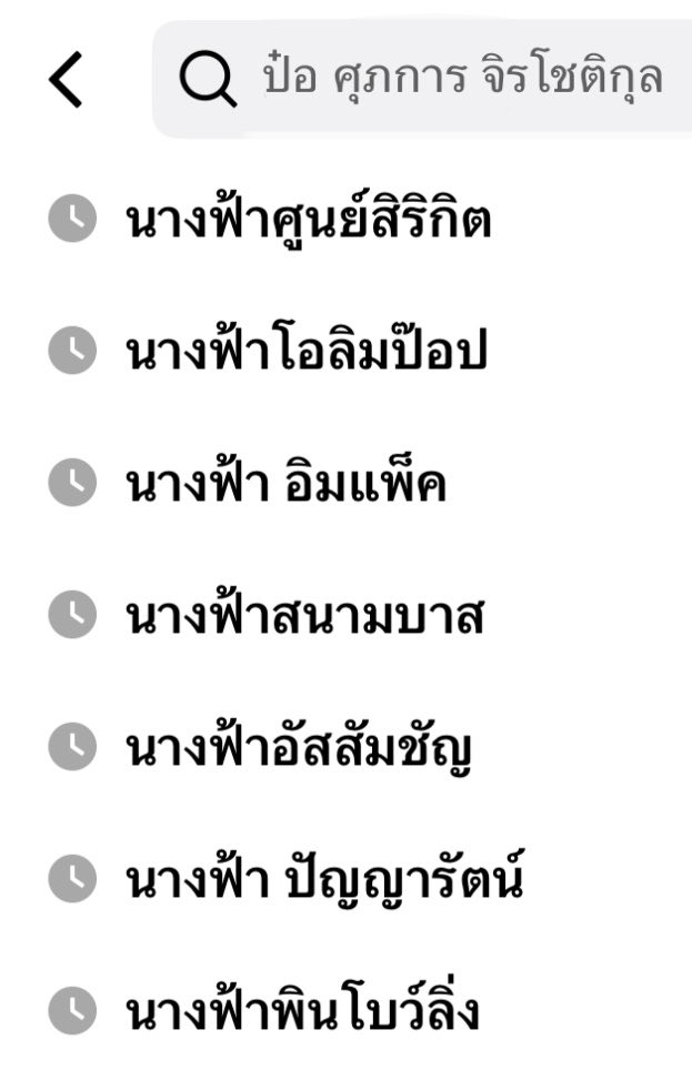 ⋆˚𐙚 ᵖᵖᵃᵗᵗ ⩩ ☆. ft.💘🖐🏻 tweet media