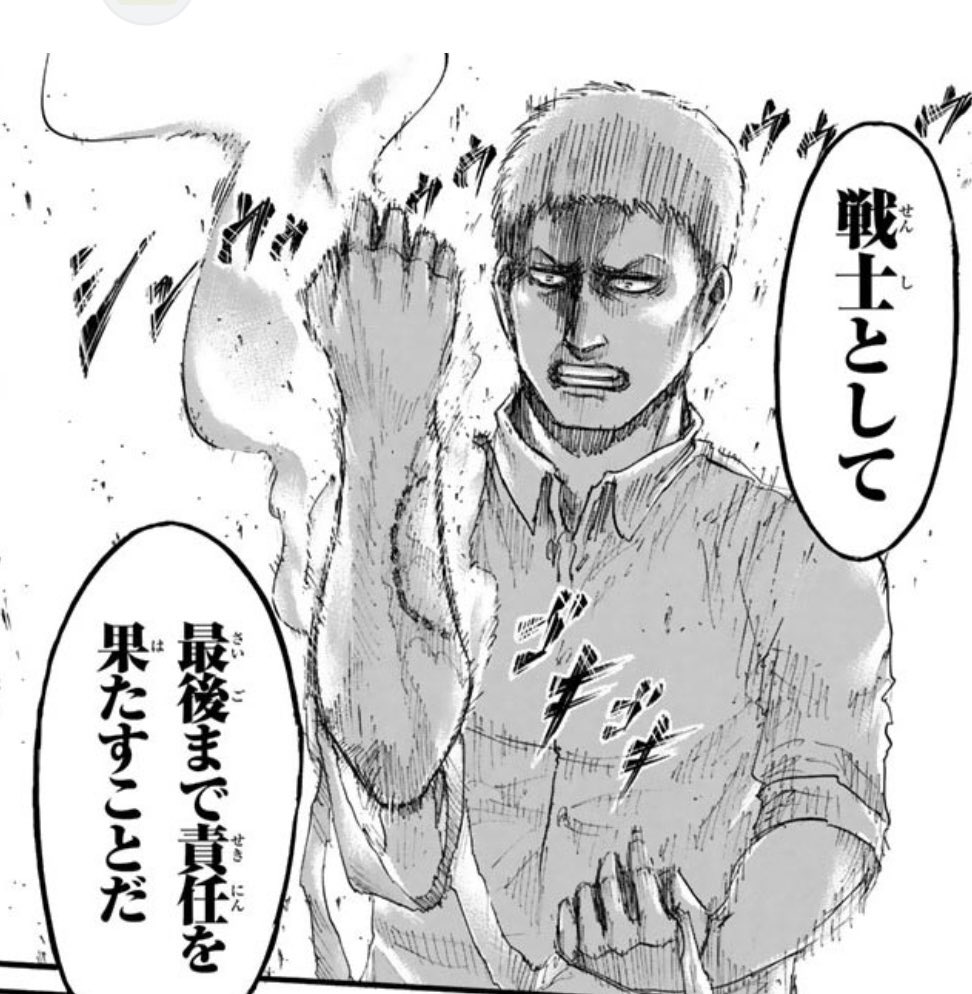 スノウ tweet media