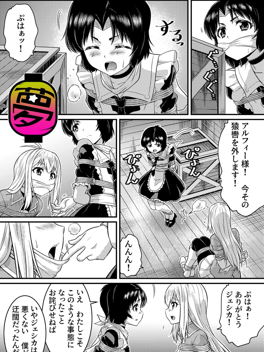 ムームー＠夢かき屋代表 tweet media