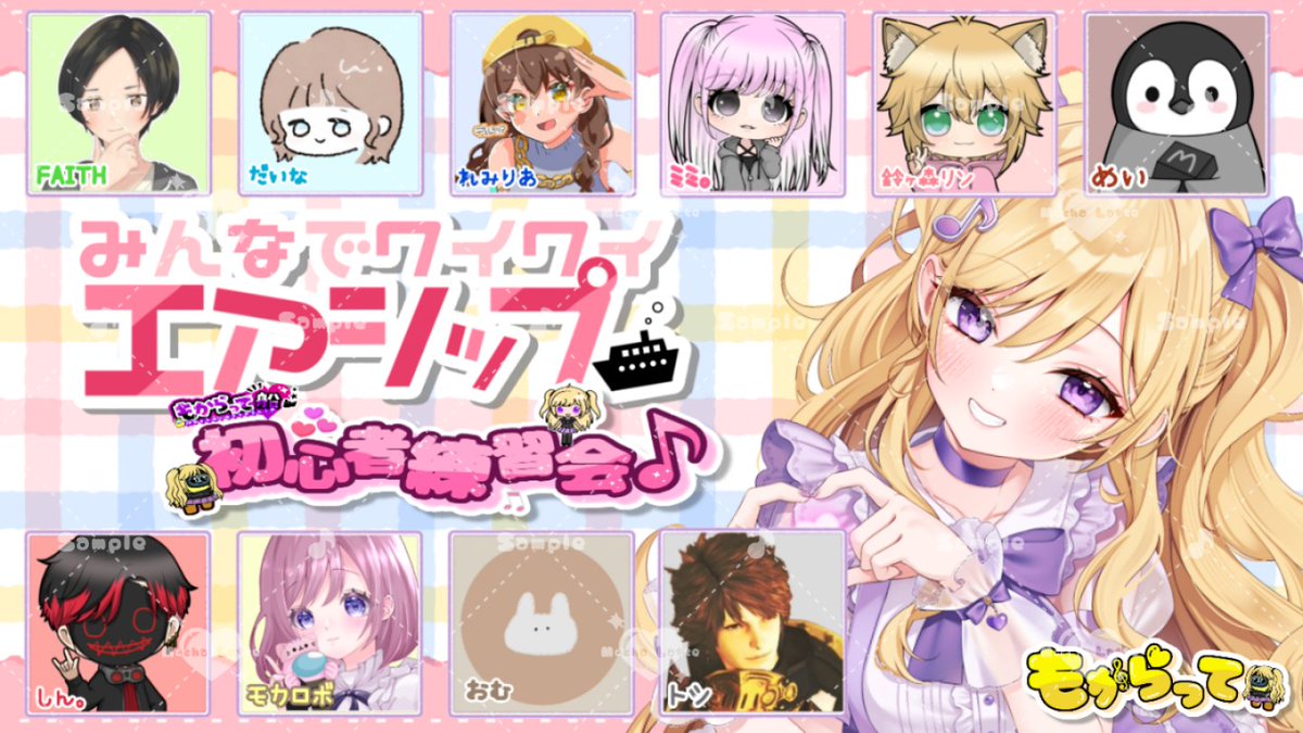 モカラテ🎵💜 tweet media